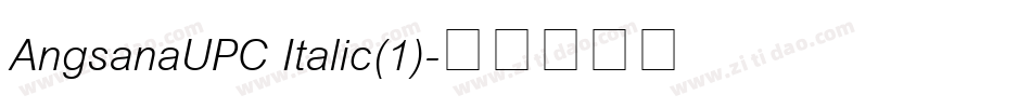 AngsanaUPC Italic(1)字体转换